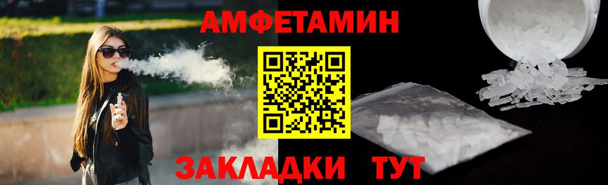 АМФЕТАМИН 97%  Вход с VPN  Каменск-Уральский 