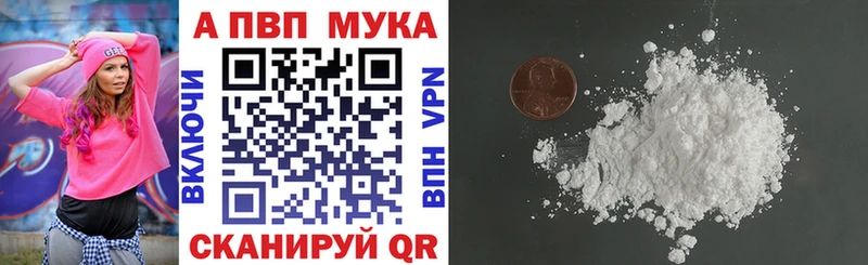 Alpha-PVP Соль  где найти наркотики  Каменск-Уральский 
