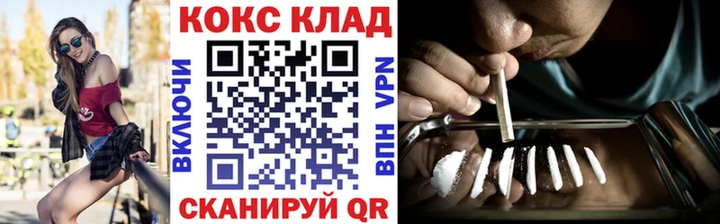 мориарти телеграм  Каменск-Уральский  Cocaine Боливия 