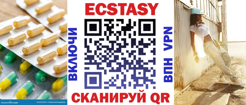 Ecstasy MDMA  МЕГА как войти  Каменск-Уральский 