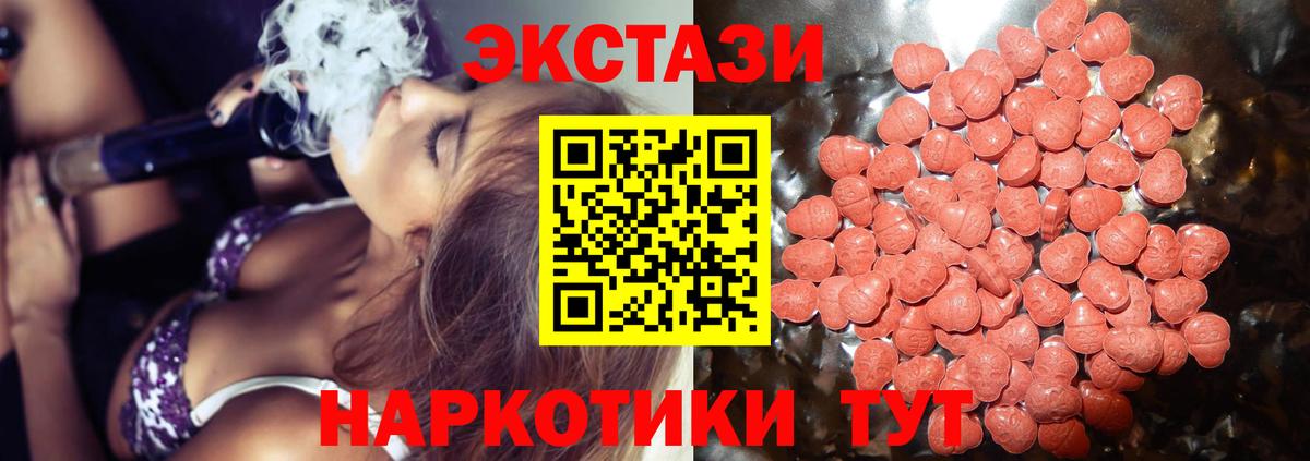 ЭКСТАЗИ mix Каменск-Уральский