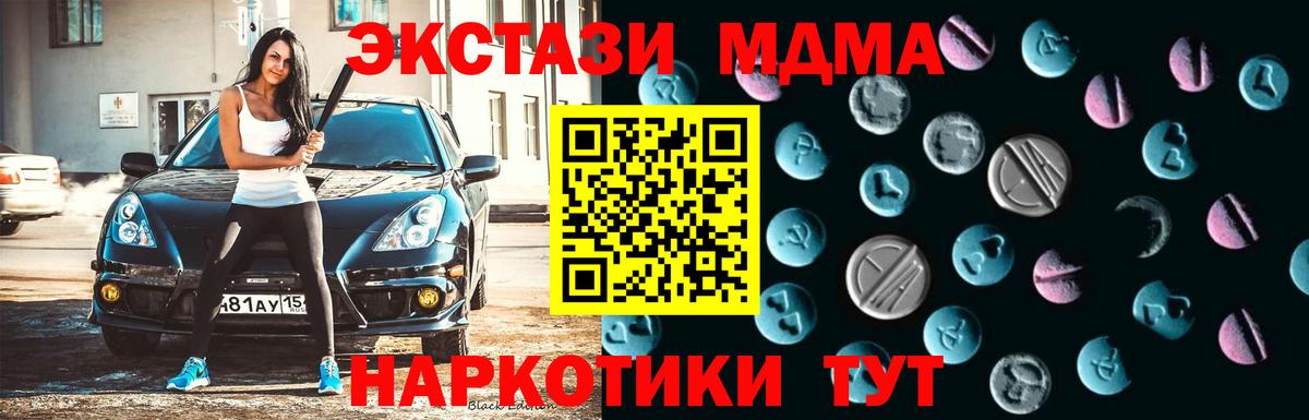 как найти   Вход с VPN  Ecstasy  Каменск-Уральский  ЭКСТАЗИ таблы 