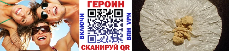 Героин гречка  где найти наркотики  Каменск-Уральский 