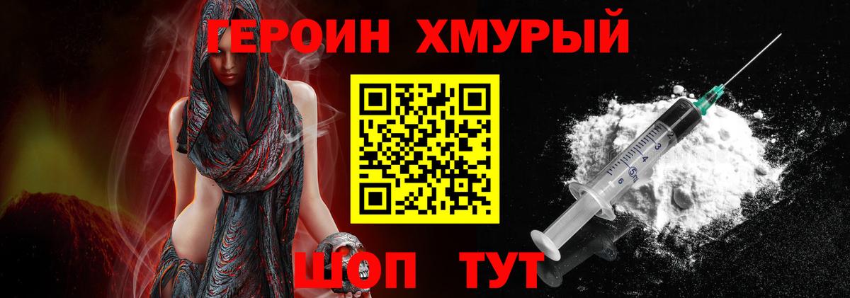 ГАШИШ Каменск-Уральский