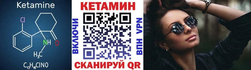 как найти закладки сайты даркнета Telegram Кетамин VHQ Каменск-Уральский