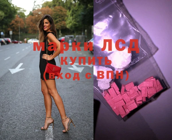 марихуана Алексеевка