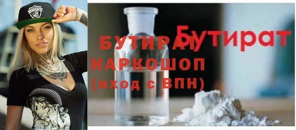 меф Алексин