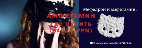 меф Алексин