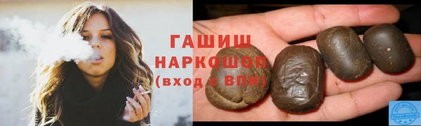 марихуана Алексеевка