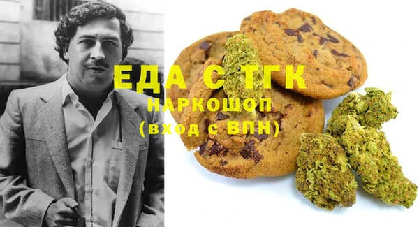 меф Абинск