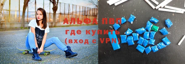 меф Алексин