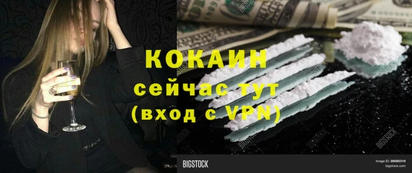 марки nbome Надым