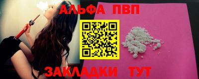 соль ск Кунгур