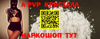 соль ск Кунгур