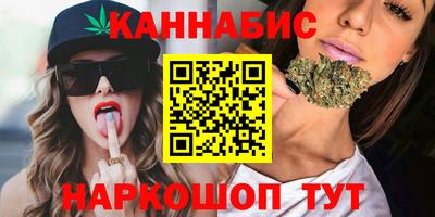 ГАЛЛЮЦИНОГЕННЫЕ ГРИБЫ Кумертау