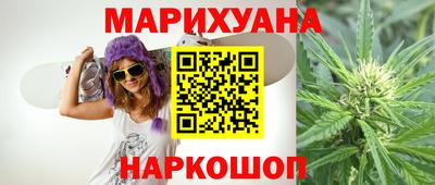 ГАЛЛЮЦИНОГЕННЫЕ ГРИБЫ Кумертау