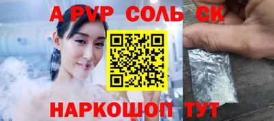 соль ск Кунгур