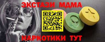 соль ск Кунгур