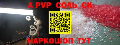 соль ск Кунгур