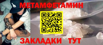 ГАЛЛЮЦИНОГЕННЫЕ ГРИБЫ Кумертау