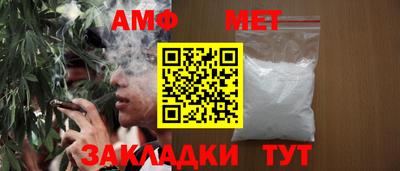 мет Кулебаки