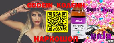 ГАЛЛЮЦИНОГЕННЫЕ ГРИБЫ Кумертау