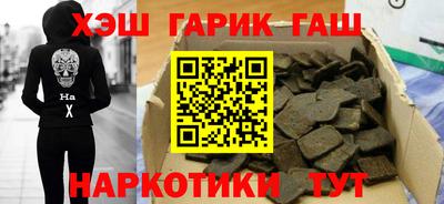 ГАЛЛЮЦИНОГЕННЫЕ ГРИБЫ Кумертау