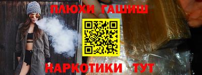 ГАЛЛЮЦИНОГЕННЫЕ ГРИБЫ Кумертау