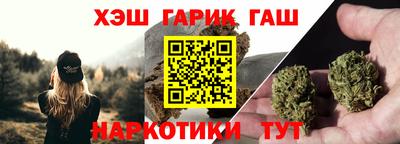 ГАЛЛЮЦИНОГЕННЫЕ ГРИБЫ Кумертау