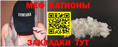 соль ск Кунгур