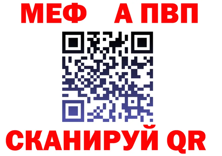 МЕТАДОН VHQ вход площадка omg Каменск-Уральский