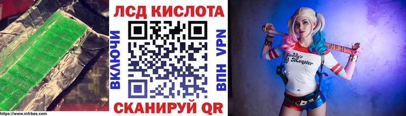 Лсд 25 экстази ecstasy  Каменск-Уральский 