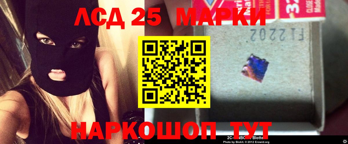 Каменск-Уральский  LSD-25 экстази ecstasy  Лсд 25 экстази  Вход с VPN 