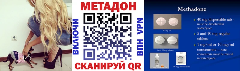МЕТАДОН methadone  как найти наркотики  Каменск-Уральский 