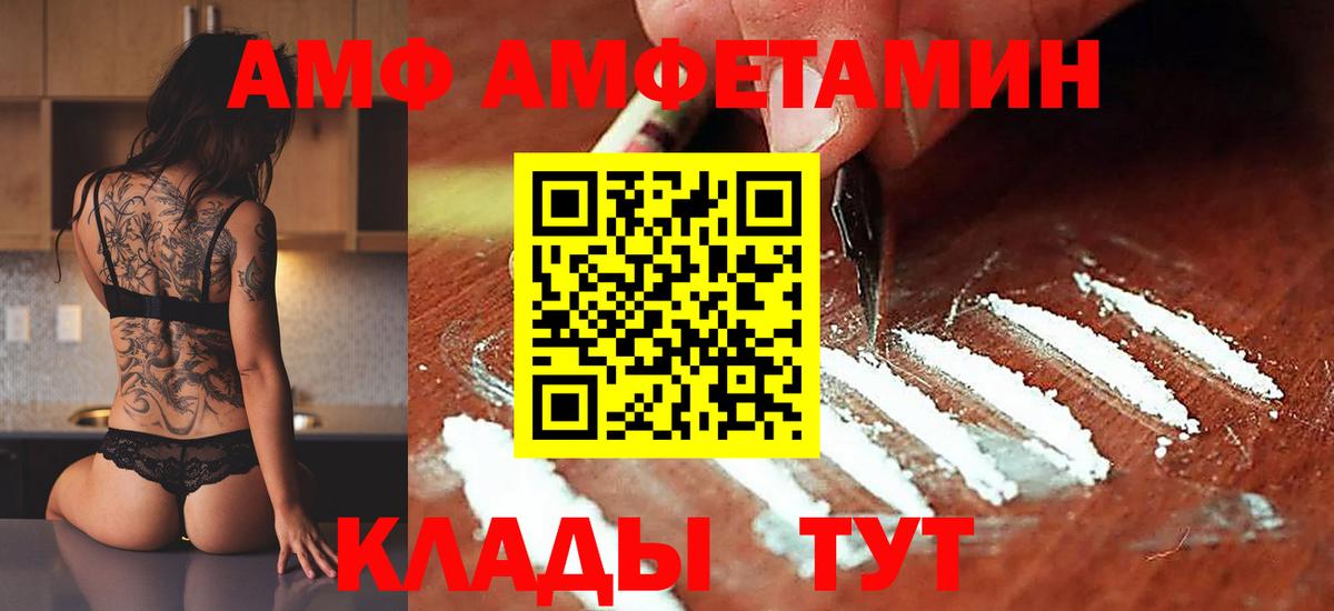 Первитин винт Каменск-Уральский