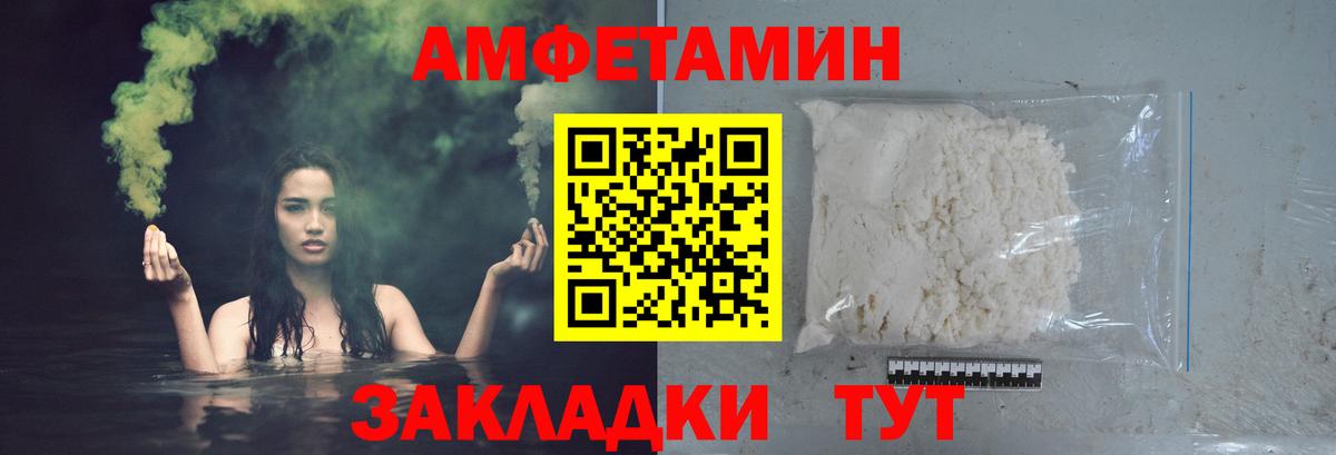 Первитин винт  Вход с VPN  Каменск-Уральский 