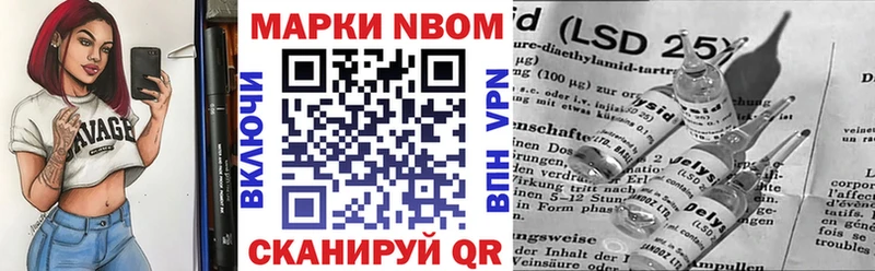 дарк нет официальный сайт  где купить наркотик  Каменск-Уральский  Марки 25I-NBOMe 1,8мг 