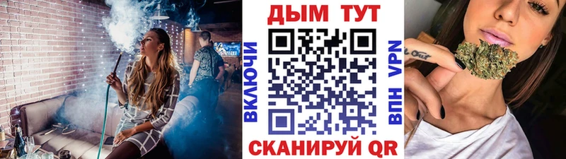 ОМГ ОМГ как зайти  Каменск-Уральский  Канабис индика 
